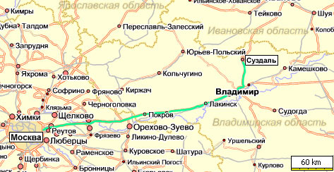 Дорога из Москвы Дорога из Москвы